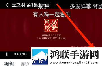 破外女2高清完整版免费动漫版下载,破外女2高清完整版免费录播版回看下载