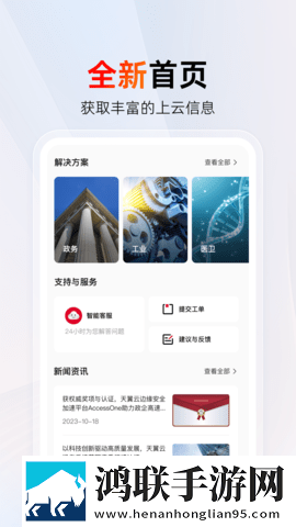 美女直播   软件不限次数版下载,美女直播   软件极速版秒开网页下载