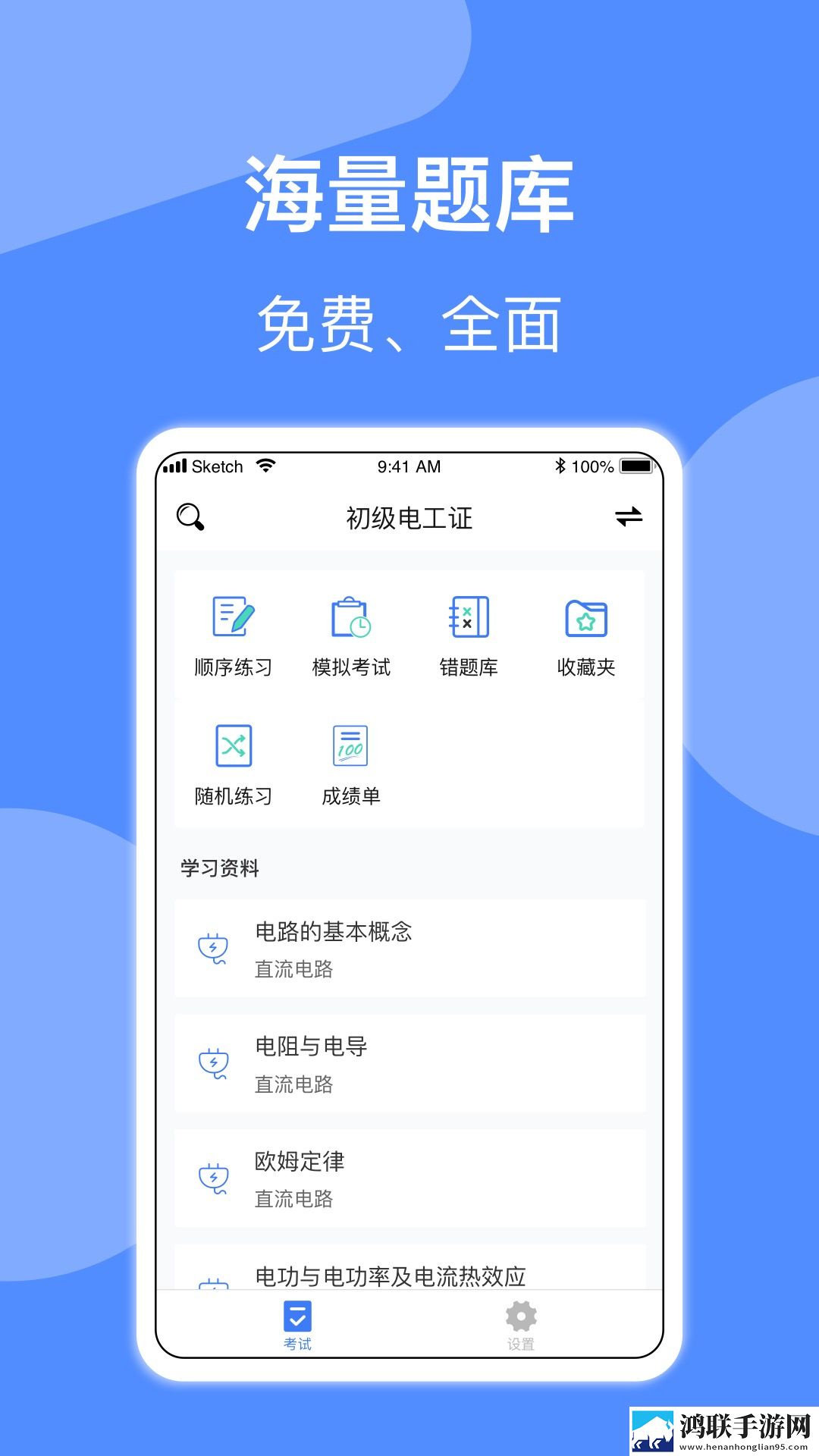 扣扣影视大全免费观看电视剧原画版下载,扣扣影视大全免费观看电视剧滤镜版滤镜下载