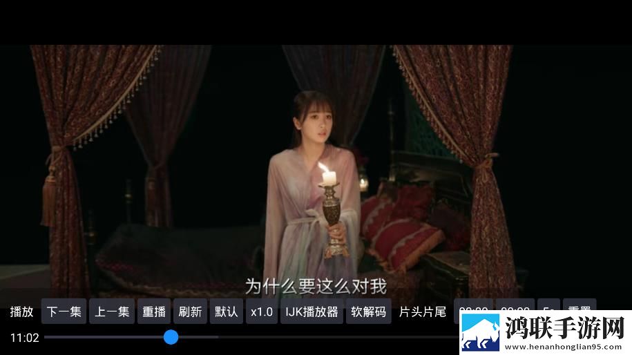 雷电将军入夜狂飙游戏特色蓝光版