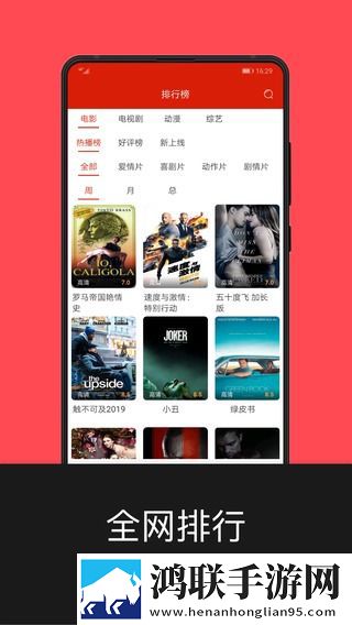 少女视频哔哩哔哩免费手机版