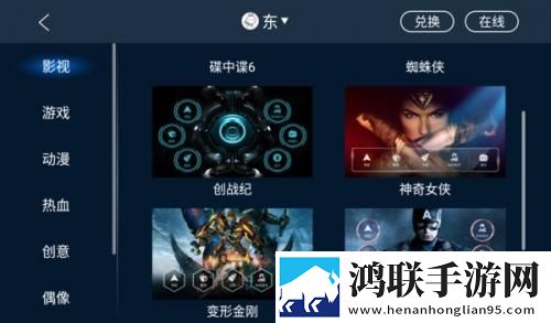 两峰夹小溪地湿又无泥诗日本低耗版下载,两峰夹小溪地湿又无泥诗日本互动社区版下载