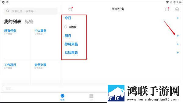 x7x7x7任意噪入口切换路线典藏版下载,x7x7x7任意噪入口切换路线手工制作教程版下载
