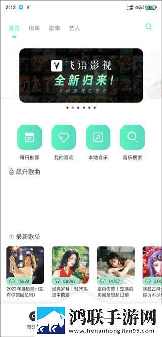 草莓视频app免费观看幸福宝鸿蒙版下载,草莓视频app免费观看幸福宝广告拦截版广告全消失下载