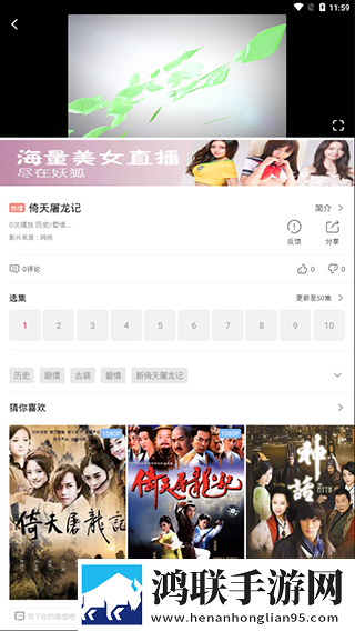 免费观看已满十八岁播放电视剧定制版