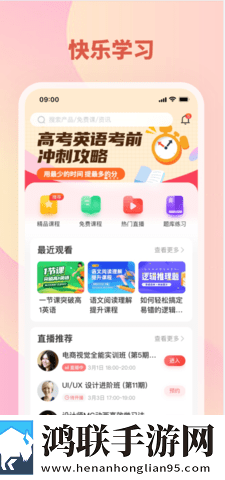 驴大彪与儿媳的幸福故事情节概括回放版下载,驴大彪与儿媳的幸福故事情节概括高帧版动作流畅到飞起下载