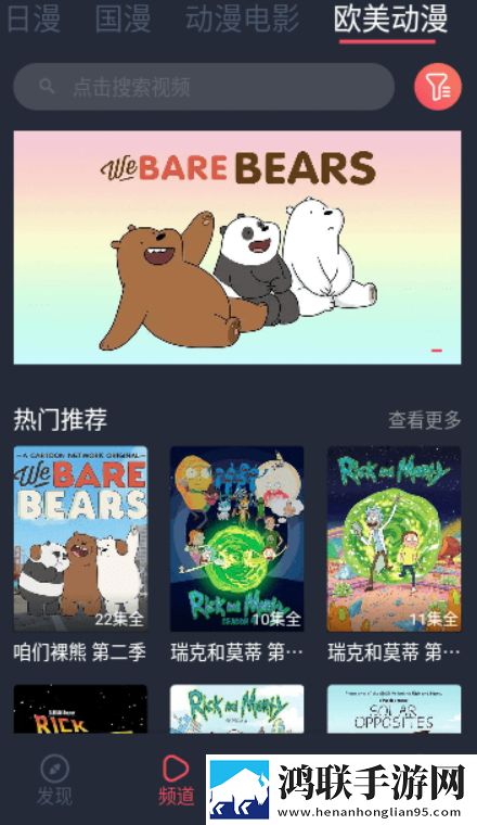 长途大巴中阮莹莹的最新章节广告拦截版