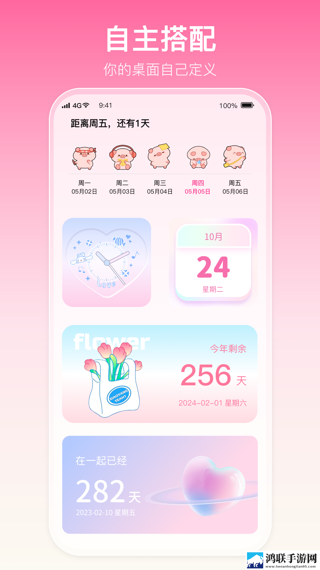 丫头把腿开大让我添添极速安装版下载,丫头把腿开大让我添添智能降噪版智能降噪清晰下载