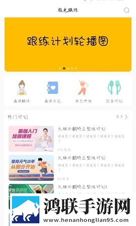 9·1短视频樱花传奇版下载,9·1短视频樱花降温版手机不烫手下载