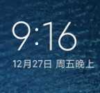 2025绿色版小米6X安卓版本