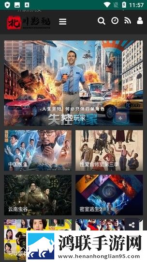 www.1111.gov.cn动漫版