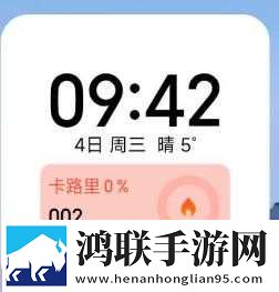 2025绿色版红米K60Pro安卓版本