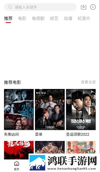 御梦子圣诞节全集免费观看无限观看版,御梦子圣诞节全集免费观看情侣互动版
