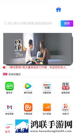 国产一线二线三线女装品牌背景播放版