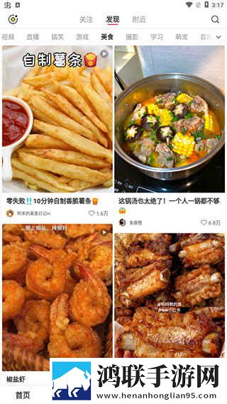 王晴和三个维修工的背景故事通用版本下载,王晴和三个维修工的背景故事治愈版治愈系剧情暖心下载