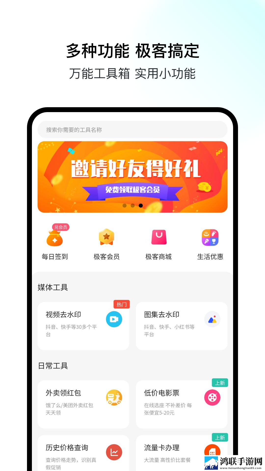 床上么么哒厨房么么哒什么歌翻译版下载,床上么么哒厨房么么哒什么歌高帧版流畅下载