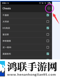 心动直播无限制版下载,心动直播同步播放版多设备下载