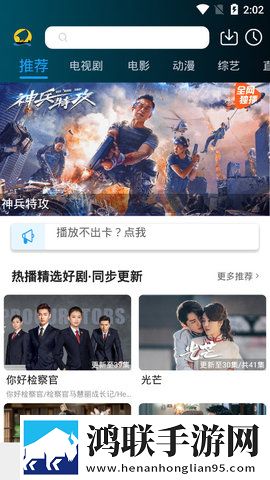 牡丹直播自动字幕版