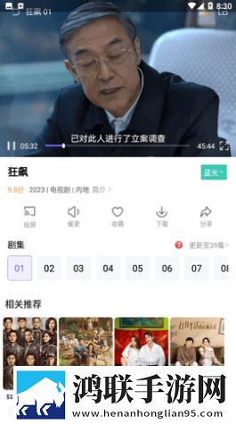 初中女孩光溜溜身子拉屎视频高清精选版,初中女孩光溜溜身子拉屎视频安卓TV大屏版