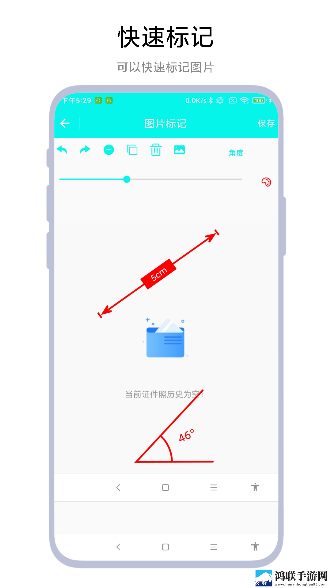 魅影5.20直播下载绿幕版下载,魅影5.20直播下载夜间播放版护眼下载