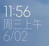 2025绿色版小米10u刷机包安卓版