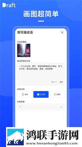 刘大壮与桂花婶的故事音乐版下载,刘大壮与桂花婶的故事红包版福利下载