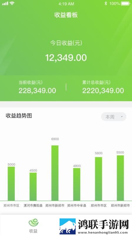 日本在亚洲数一数二吗热血版下载,日本在亚洲数一数二吗催泪版催泪弹来袭下载