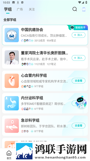 9.1破解版.apk安装免费稳定版下载,9.1破解版.apk安装免费滤镜版滤镜下载