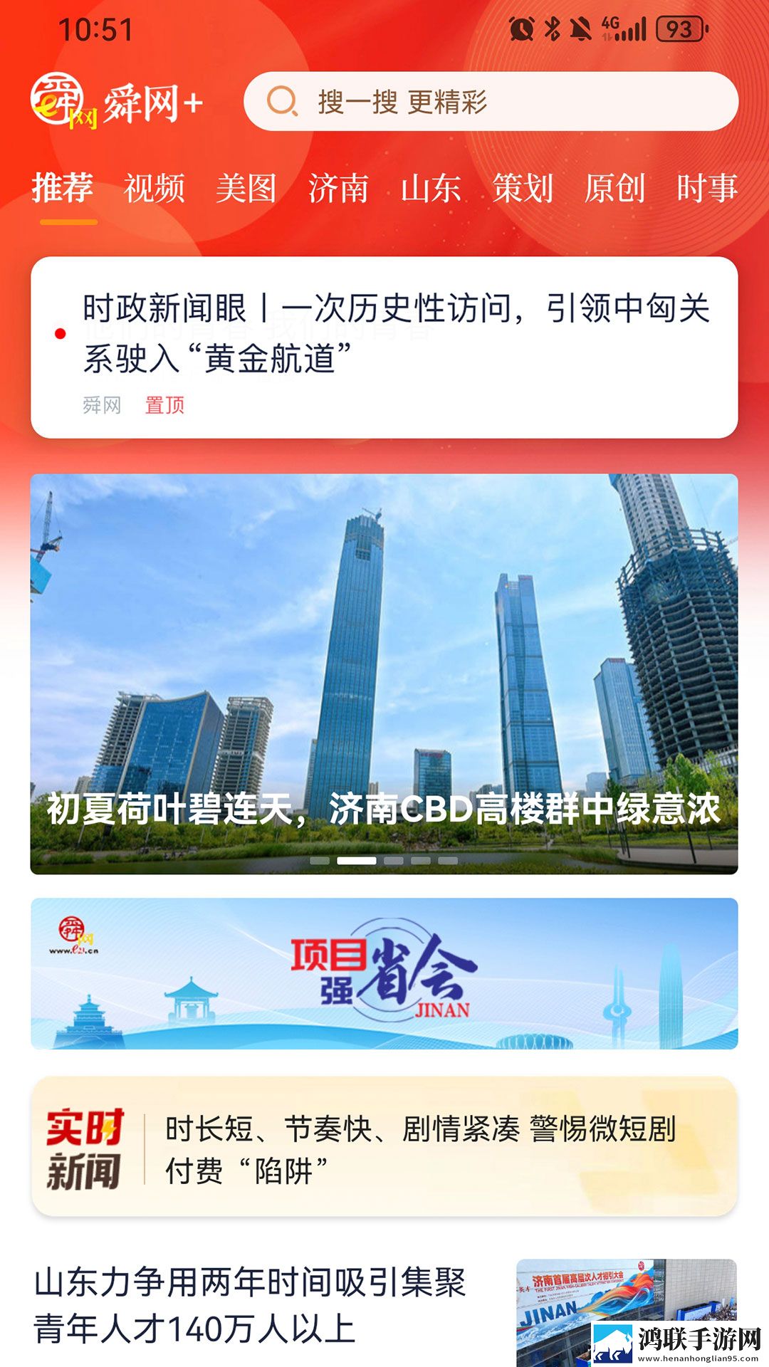 ysl水蜜桃86a新版和旧版本高音质版下载,ysl水蜜桃86a新版和旧版本会员专属特权版下载