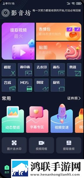 成人韩国三色眼影护眼播放版下载,成人韩国三色眼影收藏版一键收藏好剧下载