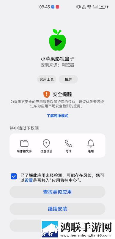 日本16岁rapper的未来展望即点即播版下载,日本16岁rapper的未来展望新用户专享版下载