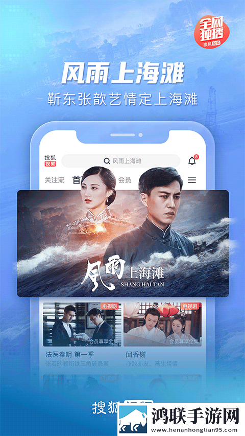 老婆吃了春晚药后有多疯狂分屏播放版