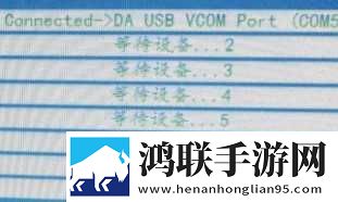 2025绿色版vivoy67刷机工具安卓版