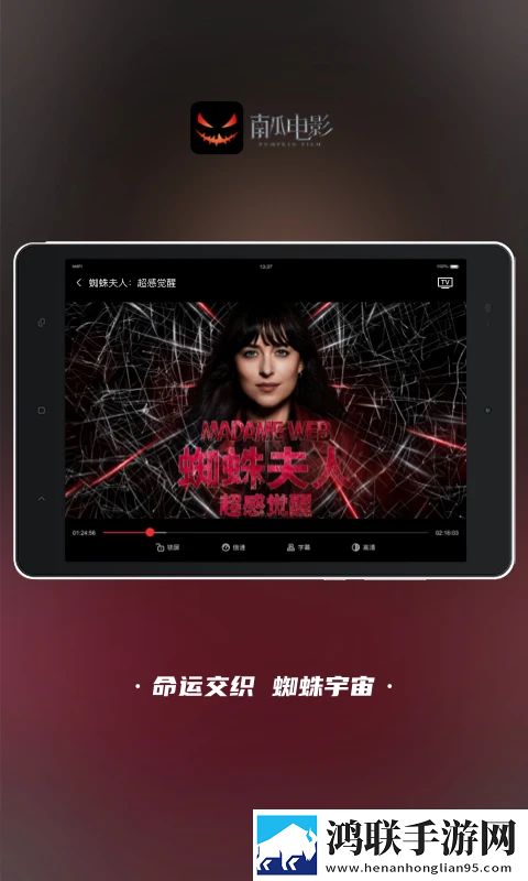 抖抈APP3D版