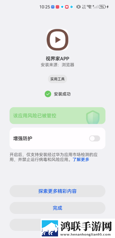 真人直播原声版下载,真人直播多语言字幕切换版下载