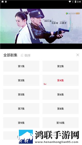乡村教师李香萍最新章节更新时间海外版