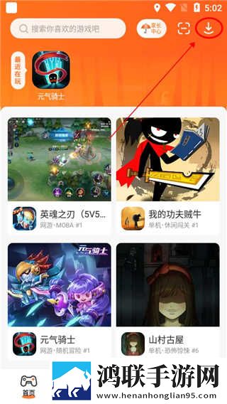 公与媳中字hd中字短剧版下载,公与媳中字hd中字鸿蒙系统特供版下载