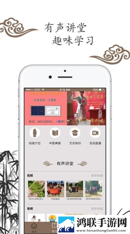 榴莲视频APP下载安装无限看免费超清完整版下载,榴莲视频APP下载安装无限看免费语音版清晰下载