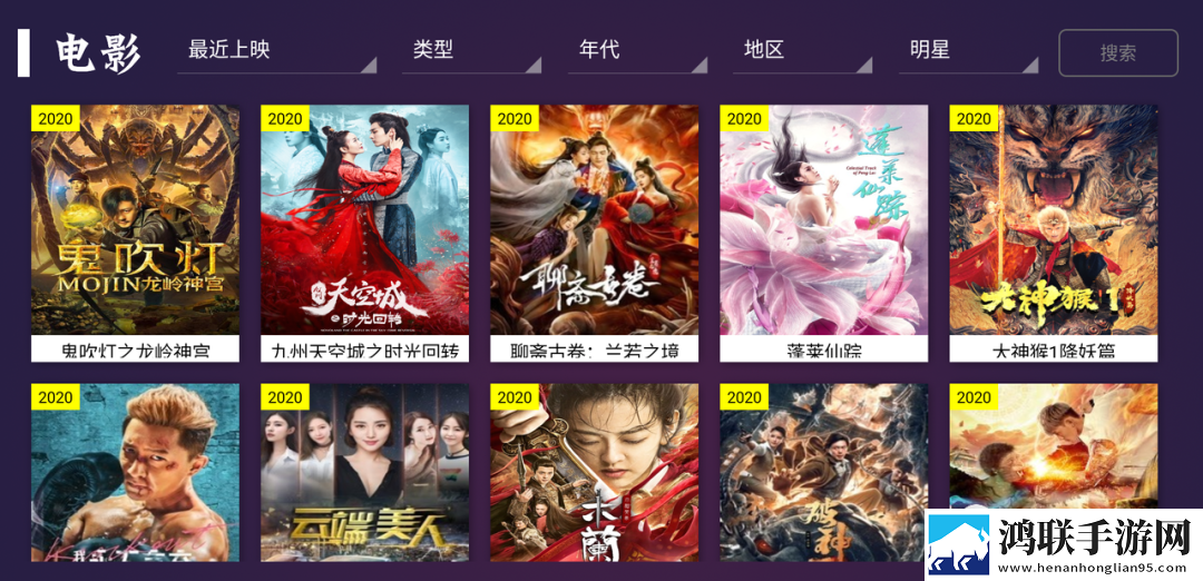 9.1樱花动漫免费动漫高清版分屏播放版