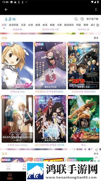 老肥熟口味重对人的影响无限制版