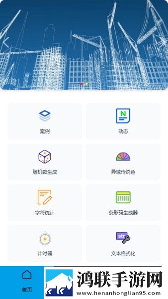 9.1黄金网站免费大全入口安卓手机版下载,9.1黄金网站免费大全入口高清免费版下载