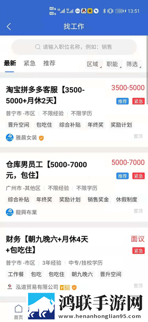 精产,二三产区划分标准图离线版下载-精产-二三产区划分标准图AI智能字幕翻译版下载