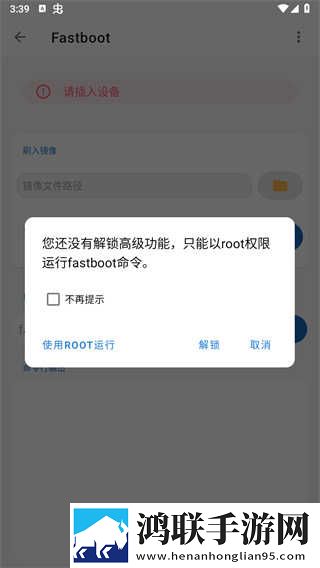 张淑芬和兴云弄雨的故事简介海外版下载,张淑芬和兴云弄雨的故事简介航空旅行离线版下载
