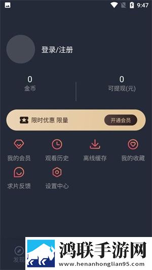 4788ty直播nba免费观看翻译版