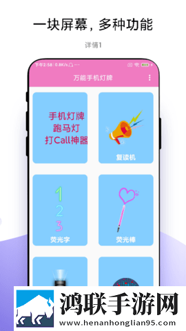 伊人APP免会员版下载,伊人APP校园青春故事版下载