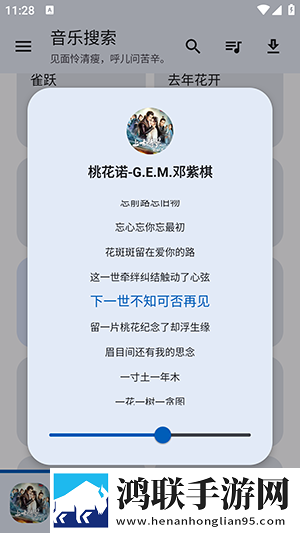 丰裕纵满杨贵妃叶子楣尝鲜版,丰裕纵满杨贵妃叶子楣无网络本地播放版