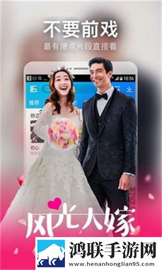 午马影视免费观看电视剧电影免VIP版