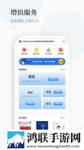 老少配xbxbxbxbxb无广版下载,老少配xbxbxbxbxb轻量版不占内存下载
