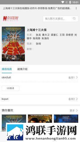 《学生》完整版观看催泪版