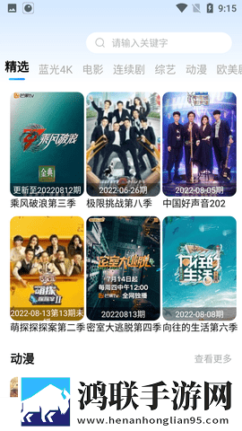 韩国理伦大片三色眼影虚拟背景版